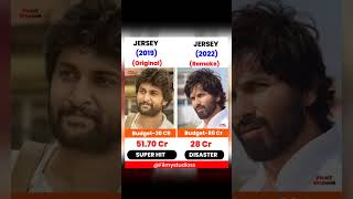 Jersey Vs Jersey Movie Comparison And Box Office Collection