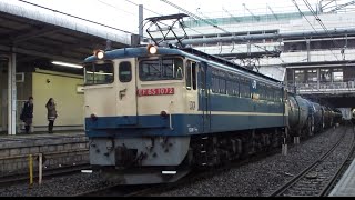 臨時石油専用列車 8685レ いまなきEF65 1072(新)原色 赤プレート＋タキ19両 大宮駅 発車 2011年2月12日(土)