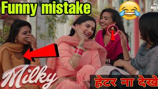 Mistake in milky song | Sapna Choudhary  | MILKY Ruchika Jangid | New Haryanvi Songs Haryanavi 2021