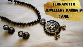 How to make Grand Terracotta jewellery in Tamil | Jewellery making tutorial in Tamil