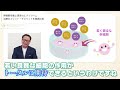 【永久保存版】エクソソームの秘密に迫る！身近な再生医療としての可能性は？ 大反響！第一人者が教える幹細胞培養上清液とエクソソームの「嘘」と「真実」（第4回）