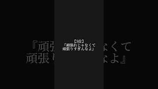 本当に優しい男子の特徴5選 #恋愛 #恋愛心理学 #恋愛相談