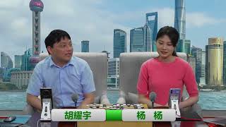 [耀宇评棋] 20230617 第一届衢州烂柯杯决赛第3局 辜梓豪vs申真谞 4/4