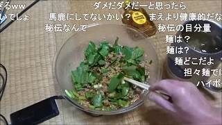 【コメント付き】スペシャルな汁なし担々麺作ってみた