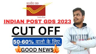 India Post GDS Result 2023 | India Post GDS Cut Off 2023 | India Post Merit List 2023 | GDS Cut Off