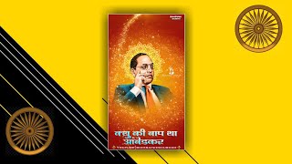 Dr babasaheb ambedkar whatsapp trending status video |क्यु कि बाप था आंबेडकर ||status video Shubham