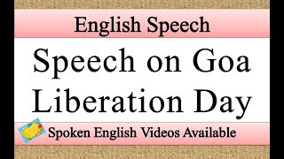 Speech on goa liberation day in english | goa liberation day speech in english