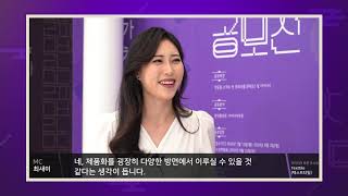 [전체영상] 제6회 한글 창의산업  아이디어 공모전 수상작