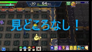 エルドラクラウン ショートプレイ 上級 セイント その31 無課金で1000枚を目指す動画