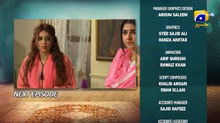 Bajjo Episode 39 Teaser - 30th January 2025 - HAR PAL GEO