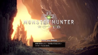 [女性配信］アステラ祭：極ベヒーモス倒したい［MHW］