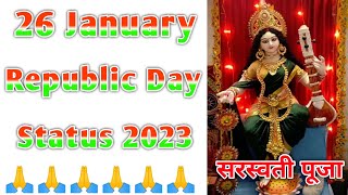 26 January Status 2023 // best deshbhakti song status // 26 January Song Status #deshbhaktisong