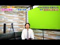 ビジネスで会社員が副業としてペット葬儀社を開業！フランチャイズ不要で可能なペット業界に参入！ 会社経営をお考えの方！ 起業