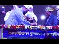 যশোরে অনুষ্ঠিত মিজানুর রহমান আজহারীর মাহফিলে জনতার ঢল news24