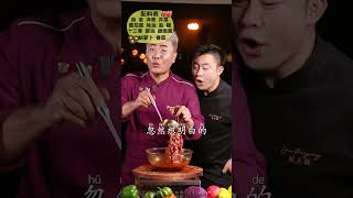 【國宴大櫥夏叔】牛肉串太香了！比路邊攤還好吃的秘訣，不能錯過的燒烤~壹口愛上，好吃到能出攤！#牛肉串 #燒烤 #路邊攤 #美食 #shorts