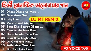 Hindi Romantic Love Story Mix-2021//Dj Mt Remix-Nonstop//No Voice Tag//👉@musicalpalash