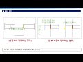 골조01.구조일반사항_철근의 이음 정착 인장력 압축력