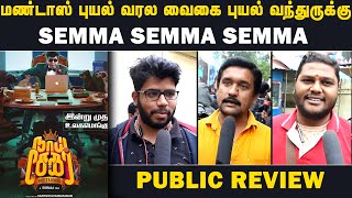 Naai Sekar Returns Public Review | Naai Sekar Returns Review in Tamil | Vadivelu | Suraj