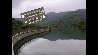 行山 | 河背水塘 | 竹林美景 | 輕鬆易行2小時 | 適合一家大小郊遊樂