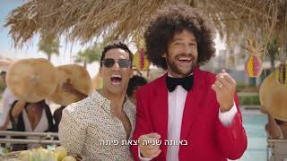 מקס מבית לאומי קארד - הלוואות יצאת פיתה Max Pita