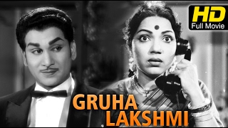 Gruha Lakshmi Telugu Full HD Movie | #DramaMovies | ANR., P.Bhanumathi | Telugu New Upload 2016