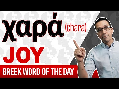 What is the Greek word for happiness?