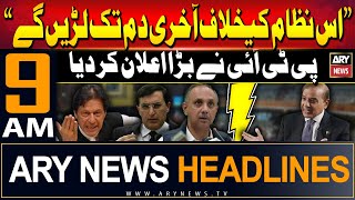 ARY News 9 AM Headlines 25th May 2024 | BIg statement of PTI | Prime Time Headlines