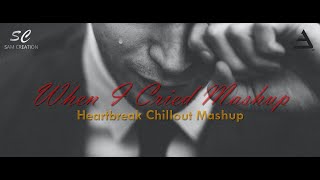 When I Cried Mashup 2021 | Heartbreak Chillout Remix | BICKY OFFICIAL | SAM CREATION