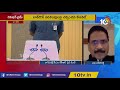 కేంద్ర ప్యాకేజీపై సీఎం కేసీఆర్ అసంతృప్తి cm kcr cabinet meet 10tv spotlight