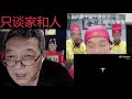 特斯拉公布第二代机器人大家期望他能嗑瓜子