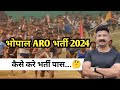 भोपाल ARO भर्ती 2024 || कैसे करे भर्ती पास || #army #agniver #viralvideo