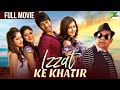 Izzat Ke Khatir Full Movie | New Superhit Hindi Dubbed Movie | Sundeep Kishan, Raashii Khanna | Joru