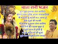 navratri special bhajan 2023 mata rani ke bhajan 2023 gulshan kumar maa durga bhajan