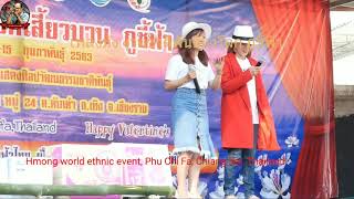 เพลงม้ง ม้งโลก ที่ภูชี้ฟ้า เชียงราย Hmong world ethnic event, Phu Chi Fa, Chiang Rai,งานดอกเสี้ยวบาน