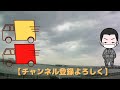 【新東名3車線→4車線に】いつの間にか 路肩も無ければ車幅も狭い 大型泣かせの道路に💧