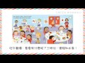 hello school 上學趣 硬頁操作書