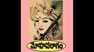 Oka Manasu Padithe, Gala Gala Pare, Venuvu Kajesinava- Old Telugu Songs from movie-Mohana Ragam-1980