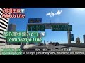 【高速ドライブ】首都高速都心環状線一周（c1）一周ガイドguide to the tokyo metropolitan expressway