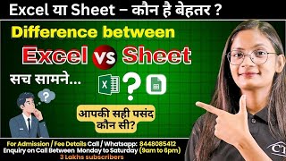 MS Excel vs Google Sheet | Difference Between Excel & Google Sheet | Computer Tech Academy