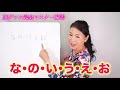 【完全マスター2】頬を上げる！たるまない顔のマル秘法則「たるみ改善！顔ダンス」【アラ還 おきゃんママ（加藤ひとみ）】