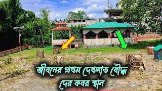 জীবনের প্রথম দেখলাম বৌদ্ধ দের কবর স্থান বান্দরবান travel video bandarban