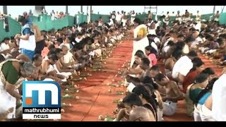 Karkidaka Vavu Rituals Begin| Mathrubhumi News