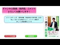 【麻雀講座】本質からズレた課題を考えてもなかなか強くなれない…初心者にありがちな「気にしなくても良い悩み」について解説します。