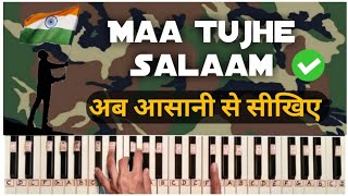 Maa Tujhe Salaam - Easiest Piano Tutorial | Learn easily with Notes & Chords AR Rahman Vande Mataram
