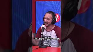 איך נראית מיניות של דתל\