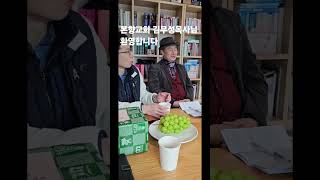 연천군기독교총연합회 임원들 교회 방문 ㅣ회장 이상용목사 제1부회장 정종운 목사 총무 김정로목사 서기 김민상목사 회계 한혜경목사