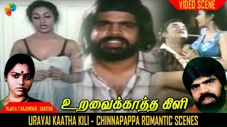 Uravai Kaatha kili | Vijaya T.Rajendar , Saritha | Chinnapappa Romantic Scenes Uravai Kaatha kili | Vijaya T.Rajendar , Saritha | Chinnapappa Romantic Scenes