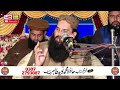 molana hafiz binyamin abid topic muhbbat e mustafa s.w 2025.saim islamic cd