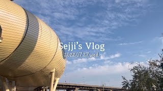 [VLOG] 대학생 브이로그| 대외활동하는 믓찐 4학년😎| 미도인, 칸토, 하루필름, 한강, 오브젝트 성수