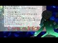 【vtuber】食人系人外vtuberに始末されるシチュエーションボイス【リクエスト】